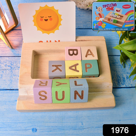 Alphabet Puzzle Spelling Reading Words (26 Flash Cards 8 Woodenblock) Default Title - Anthro Bazaar